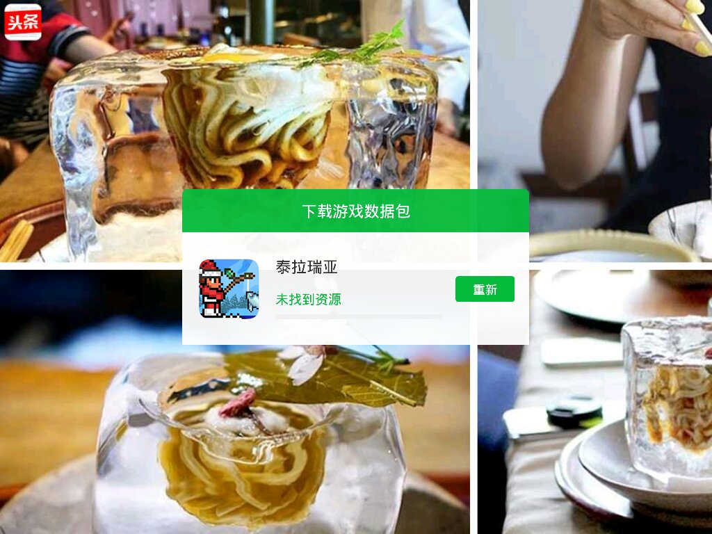 拇指玩官方客户端拇指玩电脑版官方下载-第2张图片-太平洋在线下载