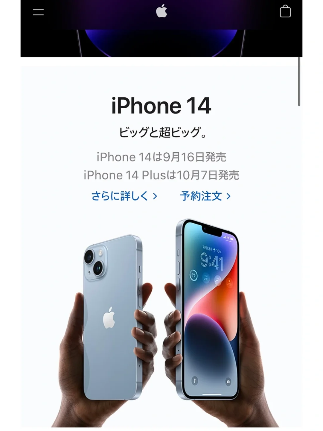 au中文版苹果苹果iphone序列号查询真伪