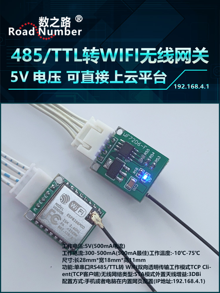 WiFi不是专用客户端腾讯全民wifi驱动win10专用版-第2张图片-太平洋在线下载