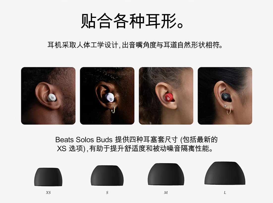 beatsep安卓版能用吗beatssolo3安卓能用吗-第2张图片-太平洋在线下载