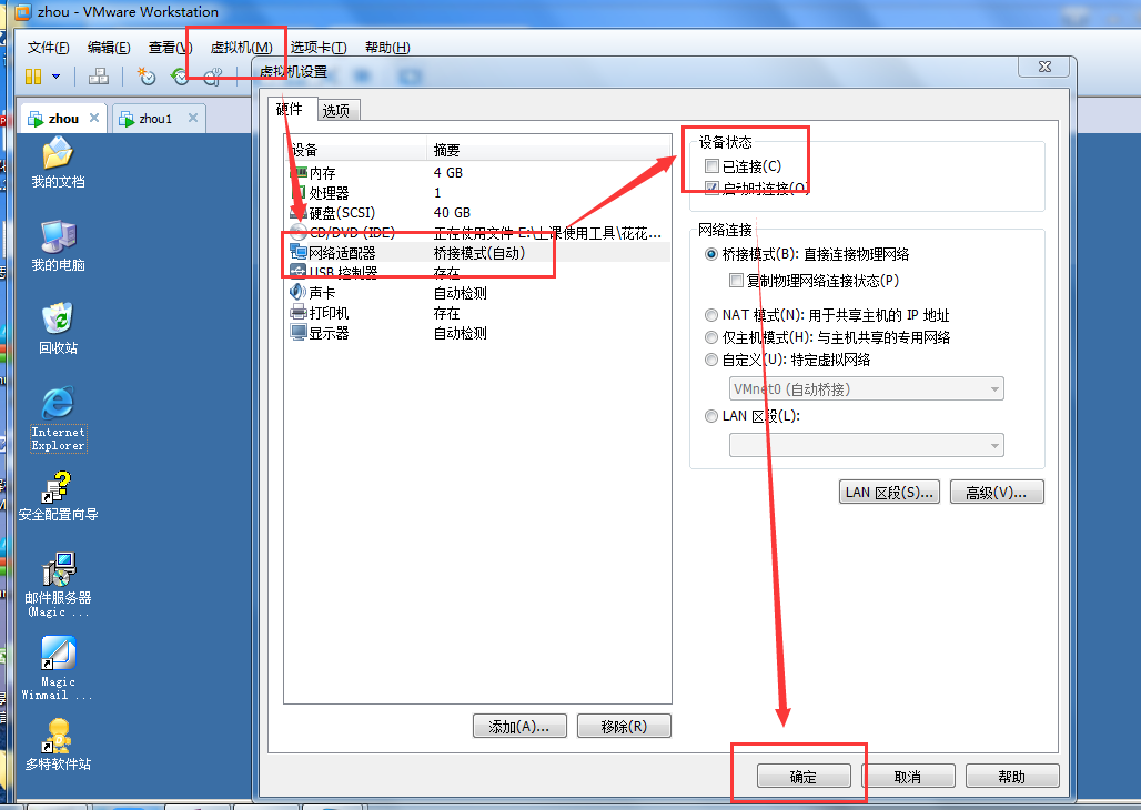 向客户端发送时间苹果信息发送与接收