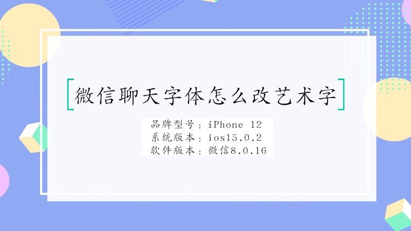 正版字体app苹果版免费电视剧app苹果版-第2张图片-太平洋在线下载