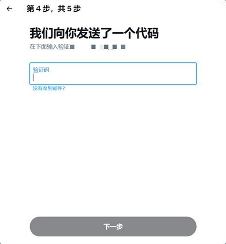 官方版和安卓版软件商店下载安装