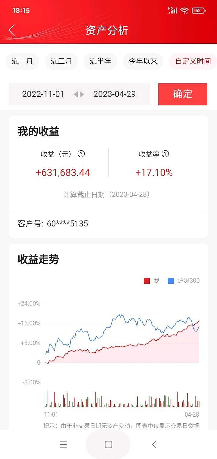 小息应急苹果版指小游苹果版下载