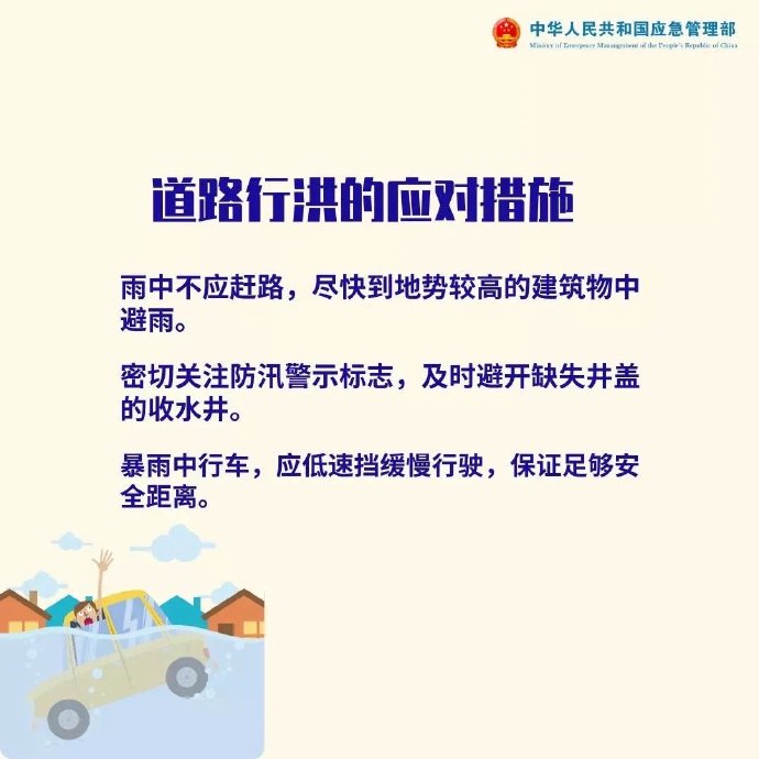 小息应急苹果版指小游苹果版下载-第2张图片-太平洋在线下载