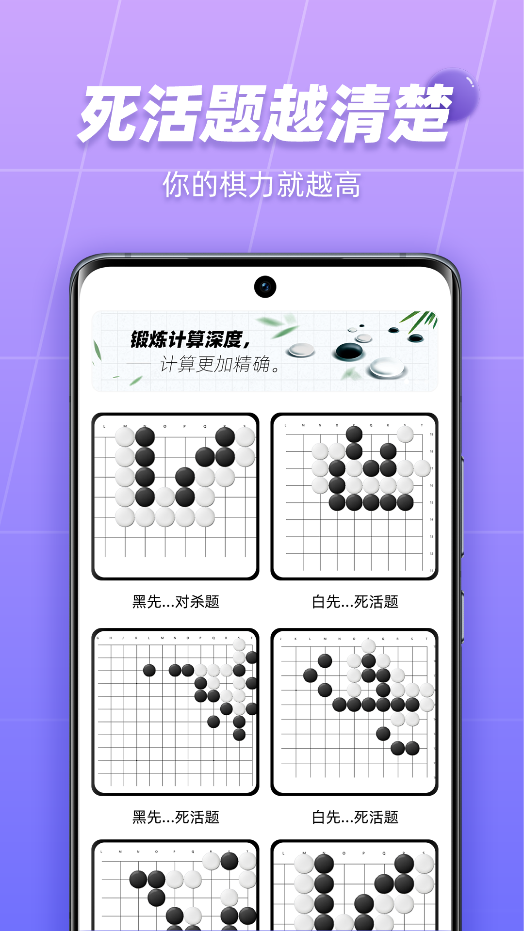 棋牌安卓版下载手机版元游棋牌手机版官方下载-第2张图片-太平洋在线下载