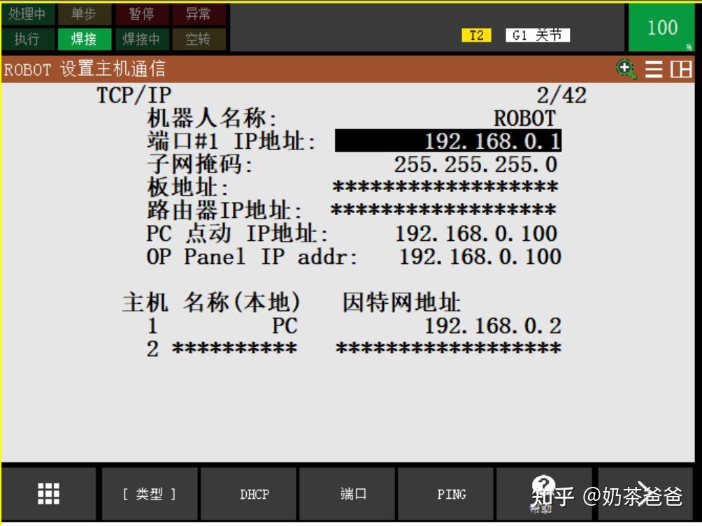 PSVftp传输安卓版安卓ftp传输工具汉化版