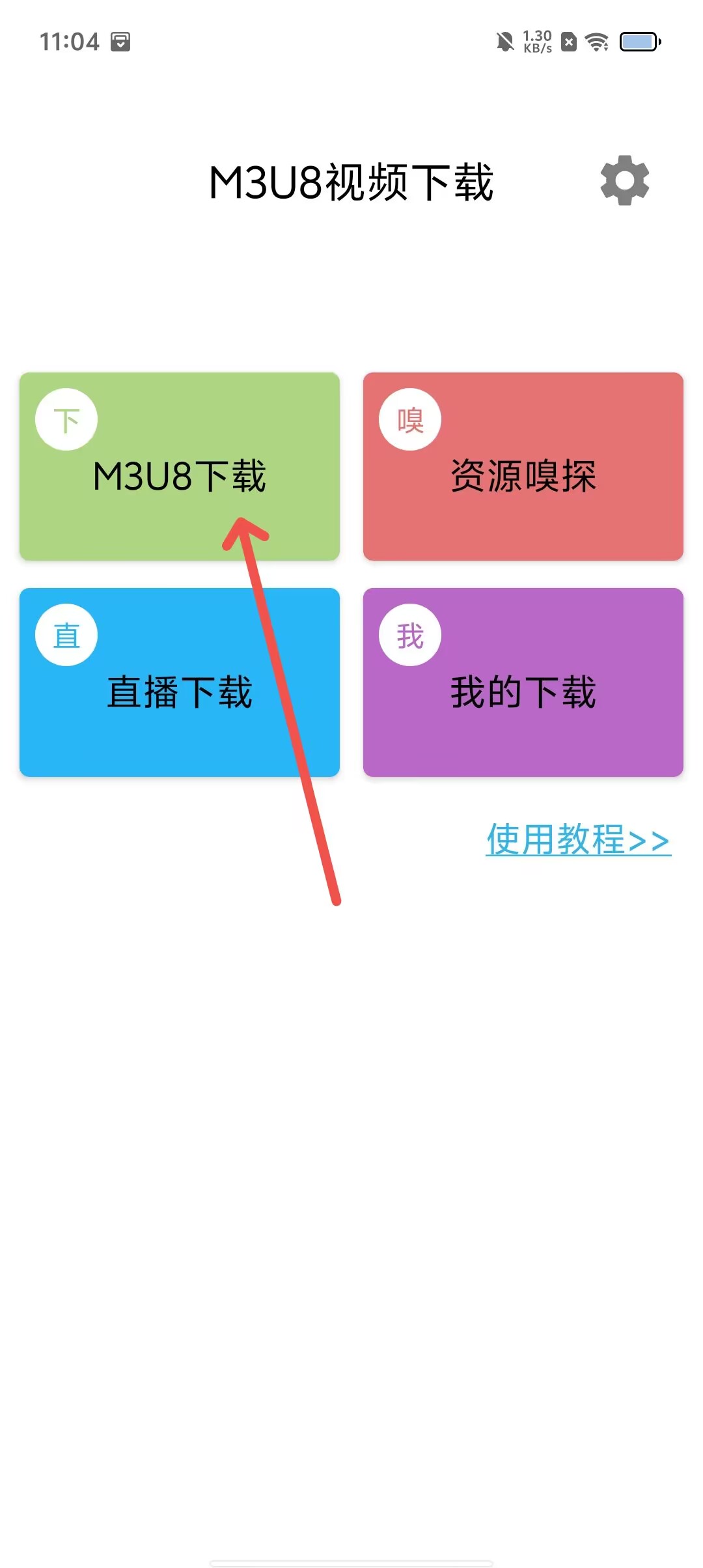 安卓视频提取版链接提取视频小程序-第2张图片-太平洋在线下载