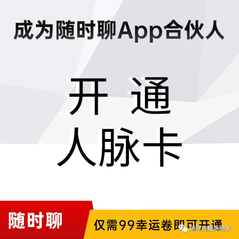 转给你app客户端互转app下载电脑版官方-第2张图片-太平洋在线下载