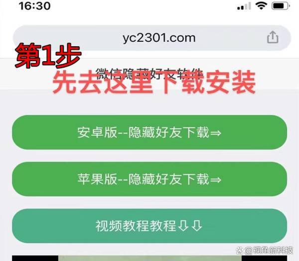 蜘蛛密友苹果版免费蜘蛛密友为什么不能用了