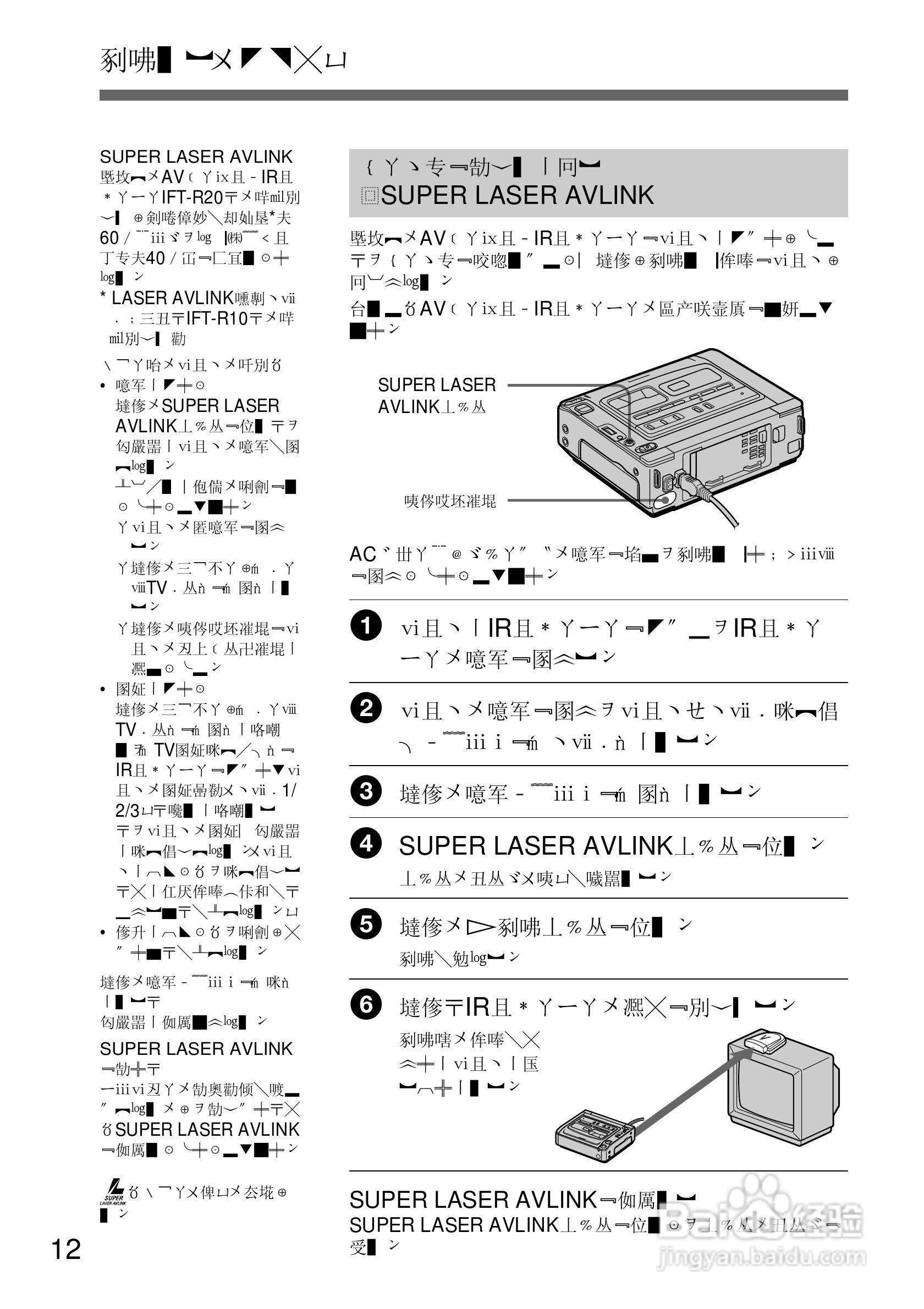 台湾图解gv客户端全球最好g平台官方下载-第2张图片-太平洋在线下载