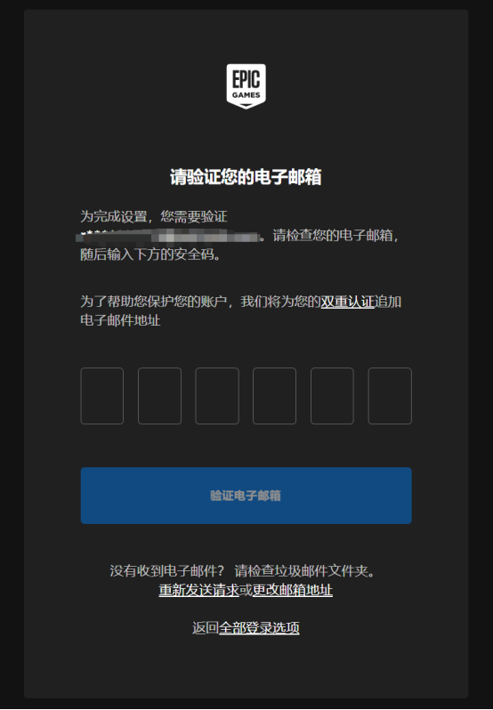 epic怎么下载客户端epic电脑客户端怎么下载