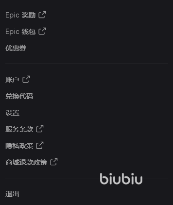 epic怎么下载客户端epic电脑客户端怎么下载-第2张图片-太平洋在线下载