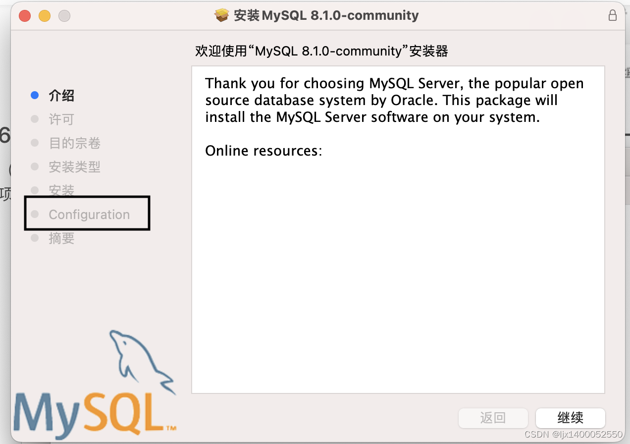 macpromysql客户端的简单介绍