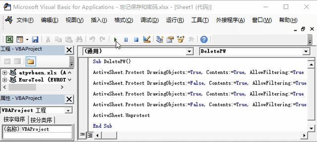 office2020苹果版微软office办公软件免费版