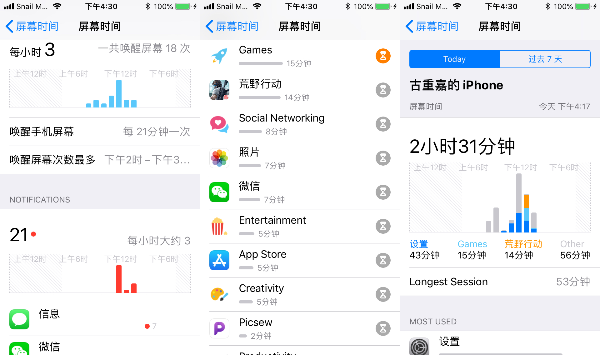 安卓版os12一加8升级coloros12-第2张图片-太平洋在线下载