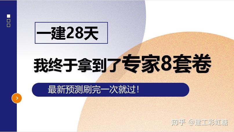 乐28预测安卓版加拿大pc预测28预测网开奖网站-第2张图片-太平洋在线下载