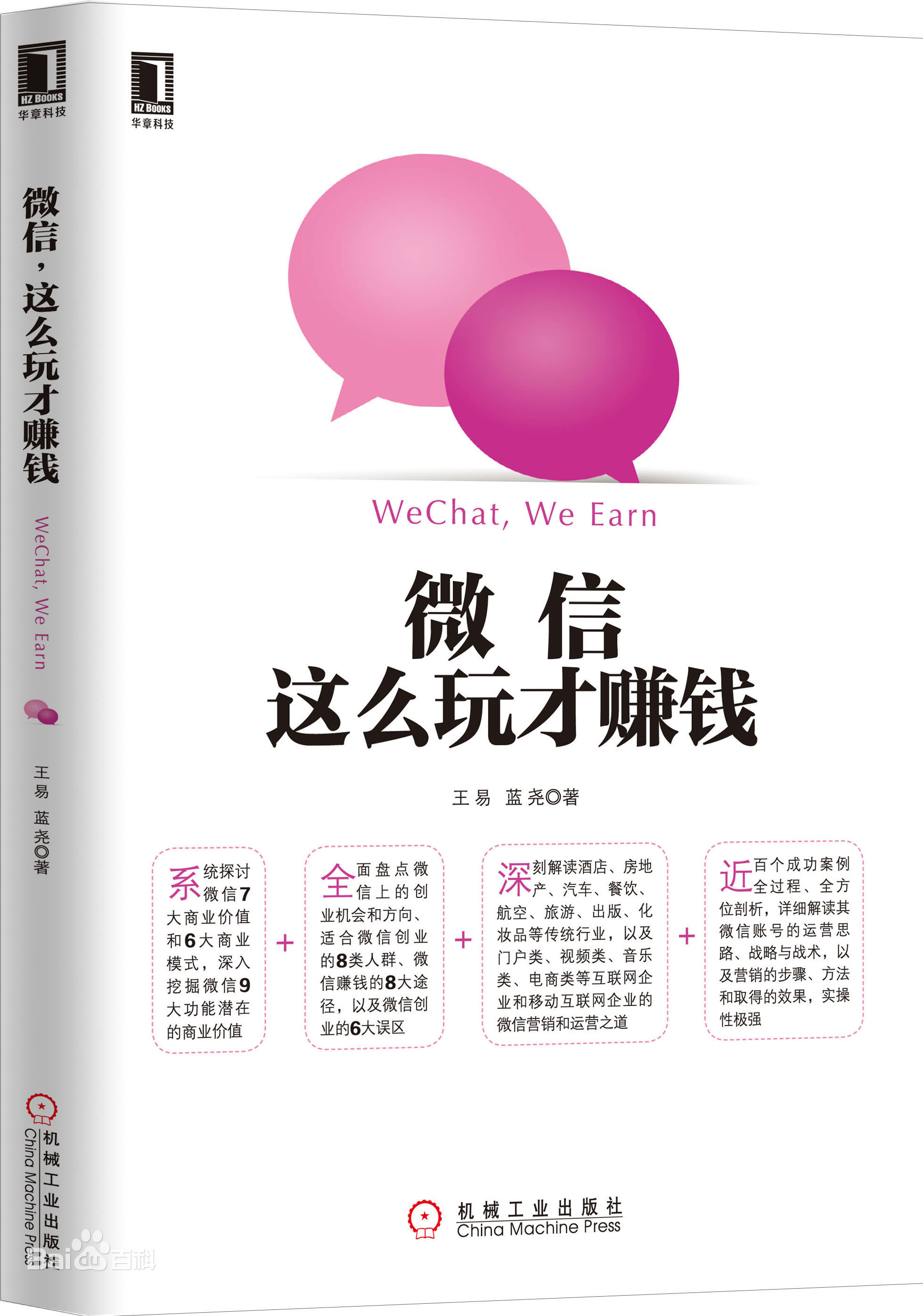 安卓版自媒体赚钱免费的自媒体一键发布平台