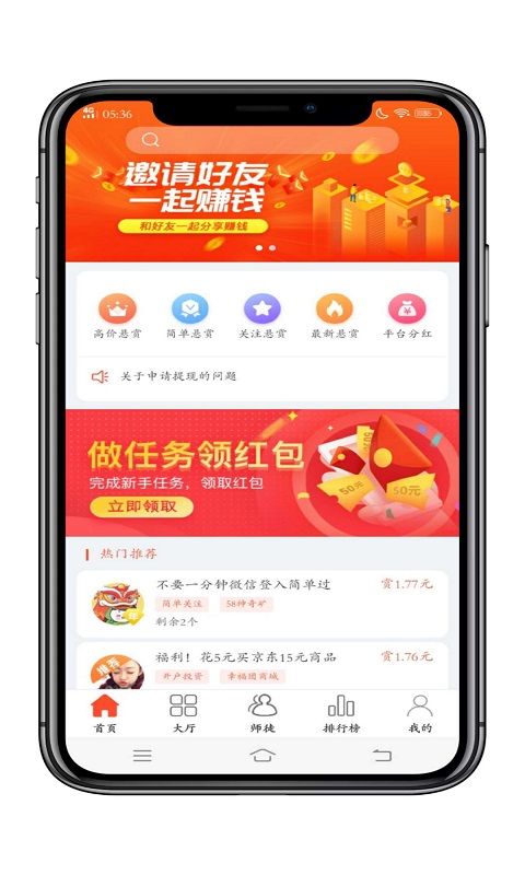 安卓版自媒体赚钱免费的自媒体一键发布平台-第2张图片-太平洋在线下载