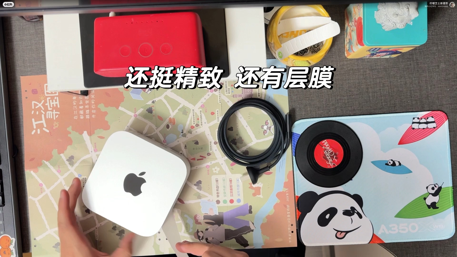 苹果电脑迷你版苹果mac迷你主机散热-第2张图片-太平洋在线下载
