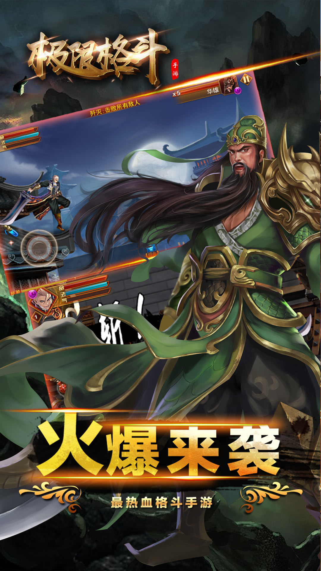 包含最游戏官网手机版的词条