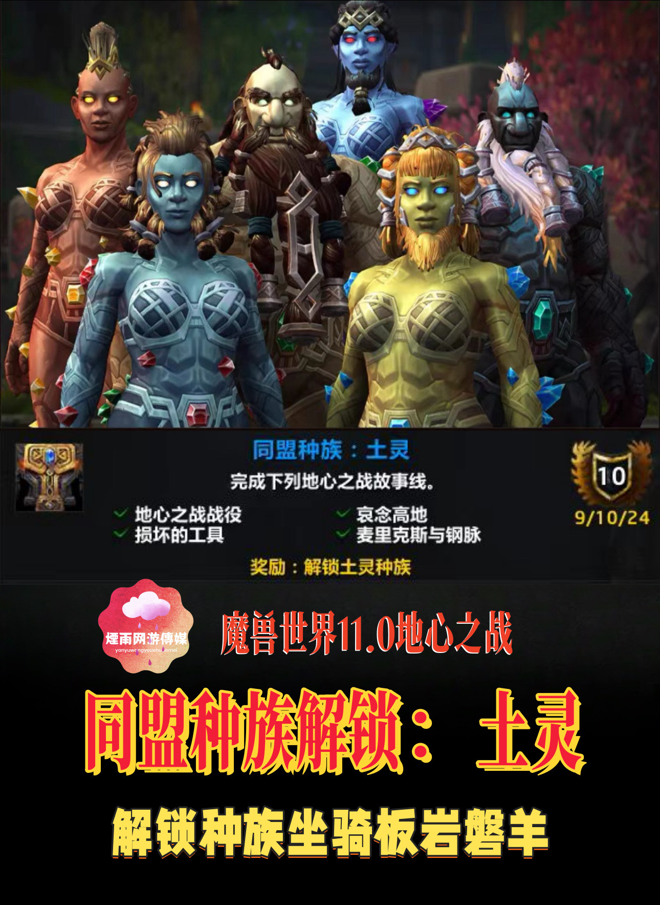 魔兽欧服客户端kk官方对战平台-第2张图片-太平洋在线下载