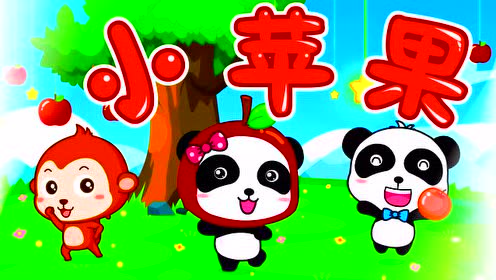 鹤庆版小苹果浙闽赣族立云南小苹果
