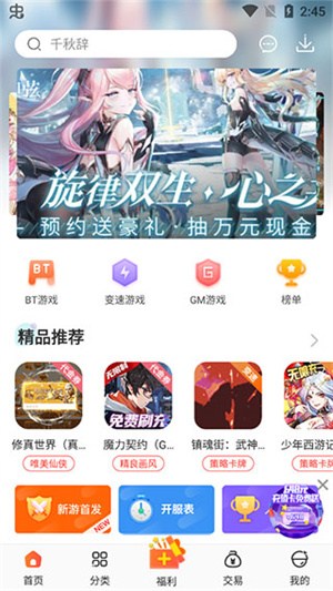 安卓游戏破解直装版jsk工房安卓直装破解版游戏合集-第2张图片-太平洋在线下载