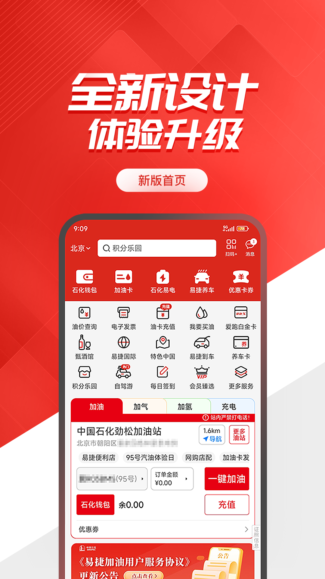 易车客户端易车网官网价格报价大全-第2张图片-太平洋在线下载