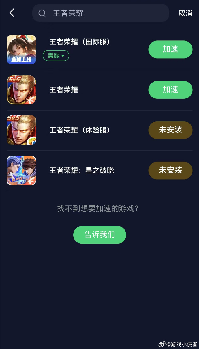 王者荣耀刷金币苹果版王者荣耀哪个模式刷金币最快