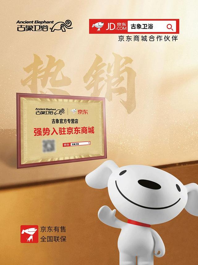 京东手机客户端服务热线京东服务热线人工服务电话