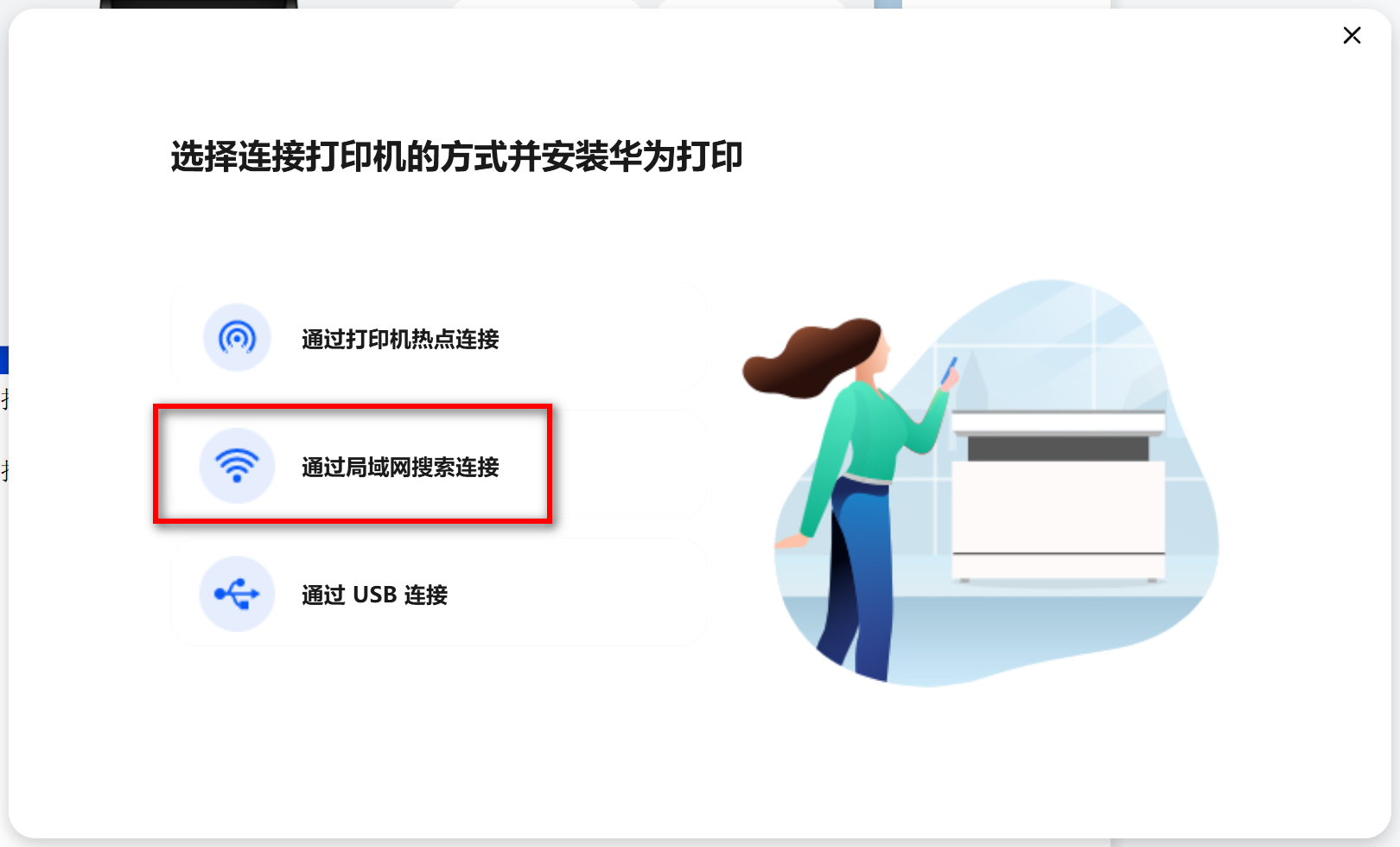 客户端处于离线ea我们注意到您的计算机目前处于离线状态