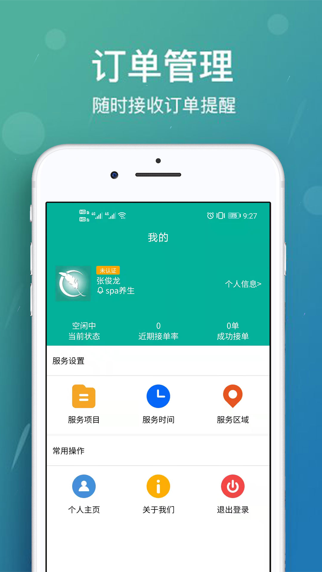 客户端处于离线ea我们注意到您的计算机目前处于离线状态-第2张图片-太平洋在线下载