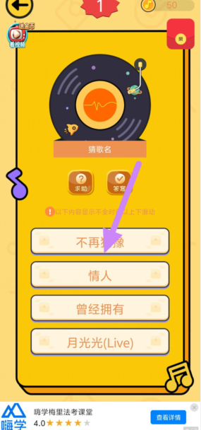 什么软件可以做歌安卓版什么软件可以编制自己唱的歌曲-第2张图片-太平洋在线下载