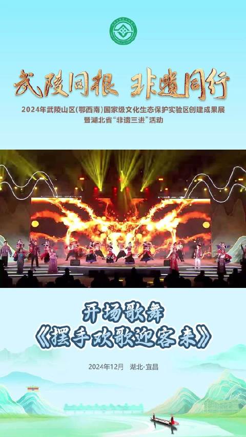 关于湖北卫视安卓版下载视频的信息-第2张图片-太平洋在线下载