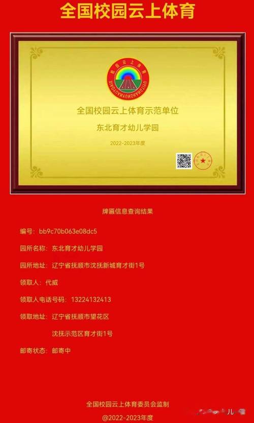 亚搏手机版app官网下载苹果yabo亚搏手机版app苹果手机