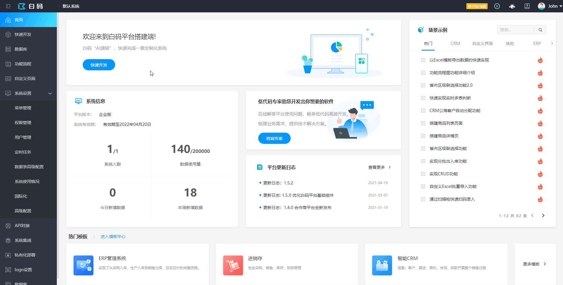 电脑认证客户端怎么下载ca统一安全认证客户端下载中心官方-第2张图片-太平洋在线下载