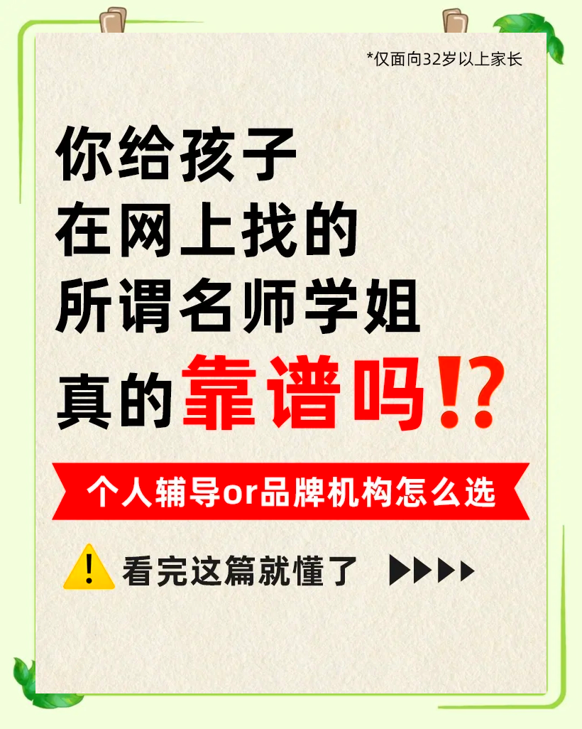掌门一对一辅导客户端掌门一对一辅导官网下载