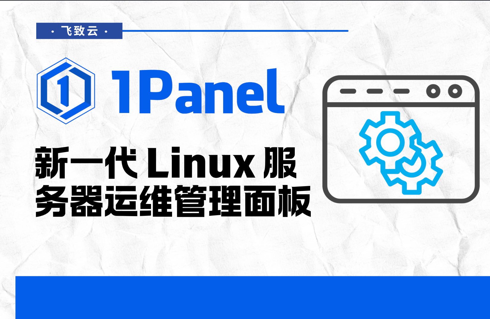 linux代理客户端linux配置ntp客户端