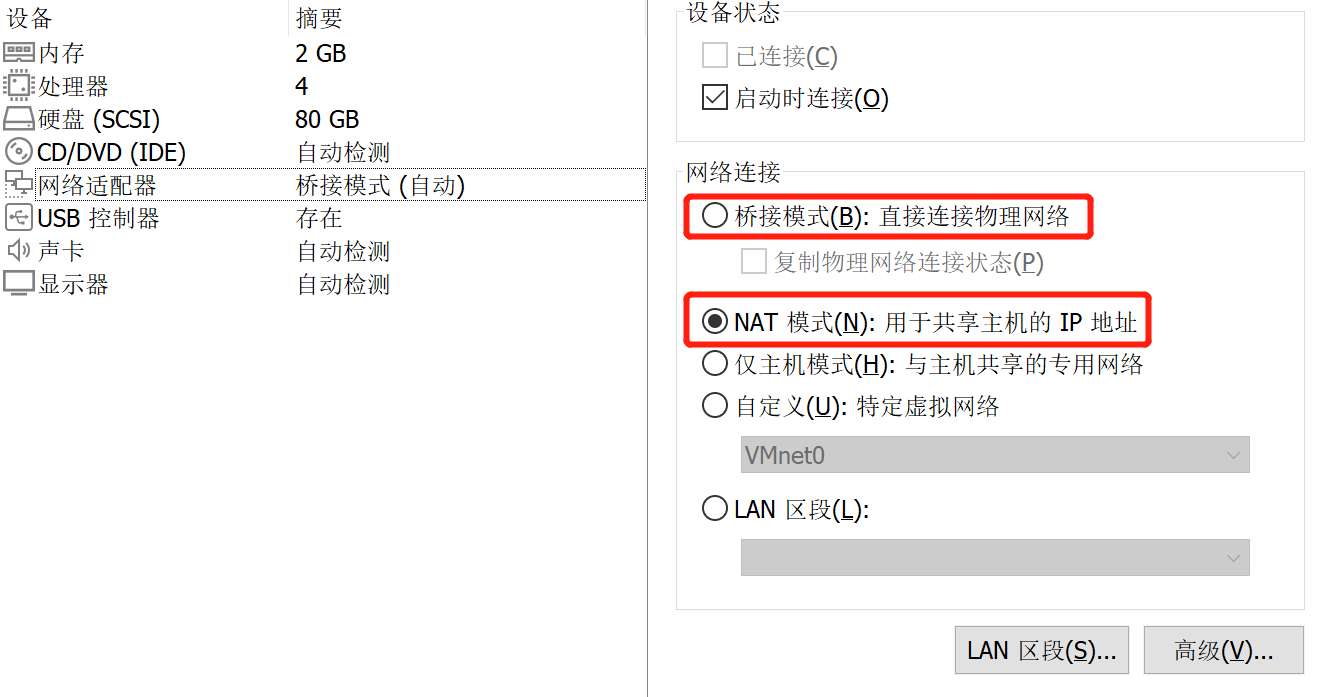 linux代理客户端linux配置ntp客户端-第2张图片-太平洋在线下载