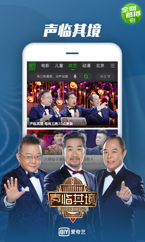 爱奇艺网手机客户端爱奇艺客户端4k画质怎么没有了