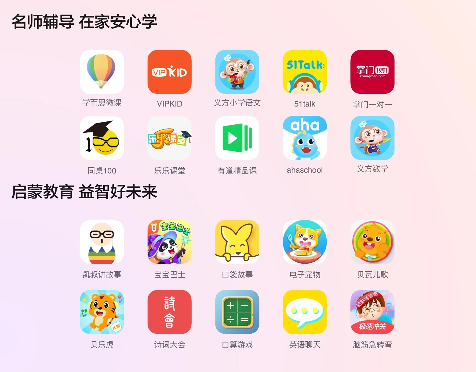 小度乐享版好用吗苹果小度智能屏不开会员基本没用-第2张图片-太平洋在线下载