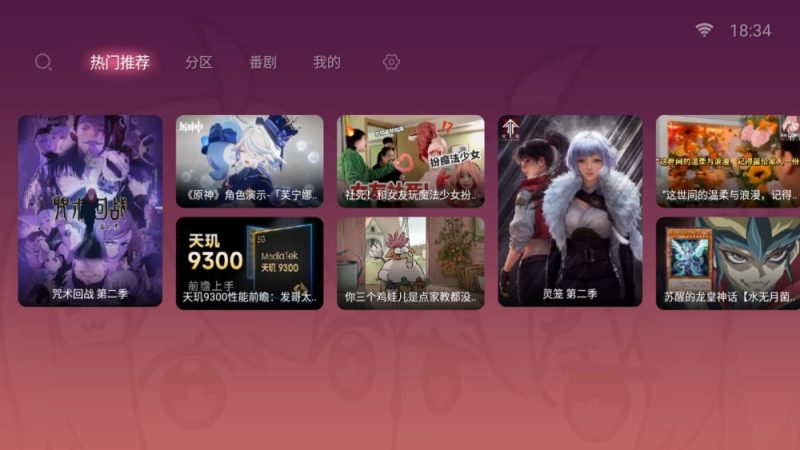 bilibili电视客户端liblibai哩布哩布ai官网-第2张图片-太平洋在线下载