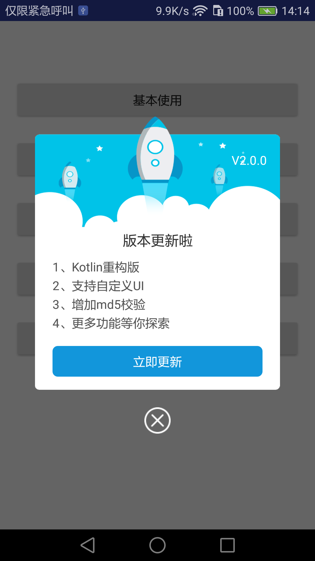 自己怎么升级安卓导航版安卓大屏导航怎么升级系统版本
