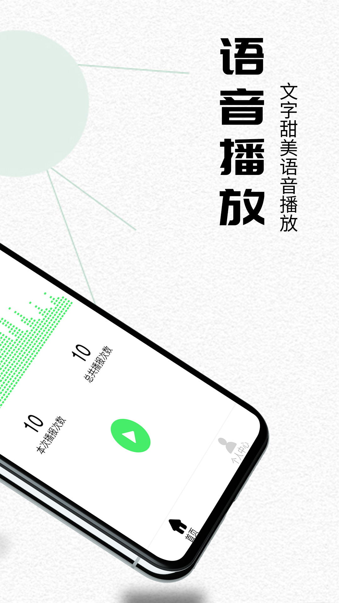 一直播手机版下载抖音直播伴侣手机版