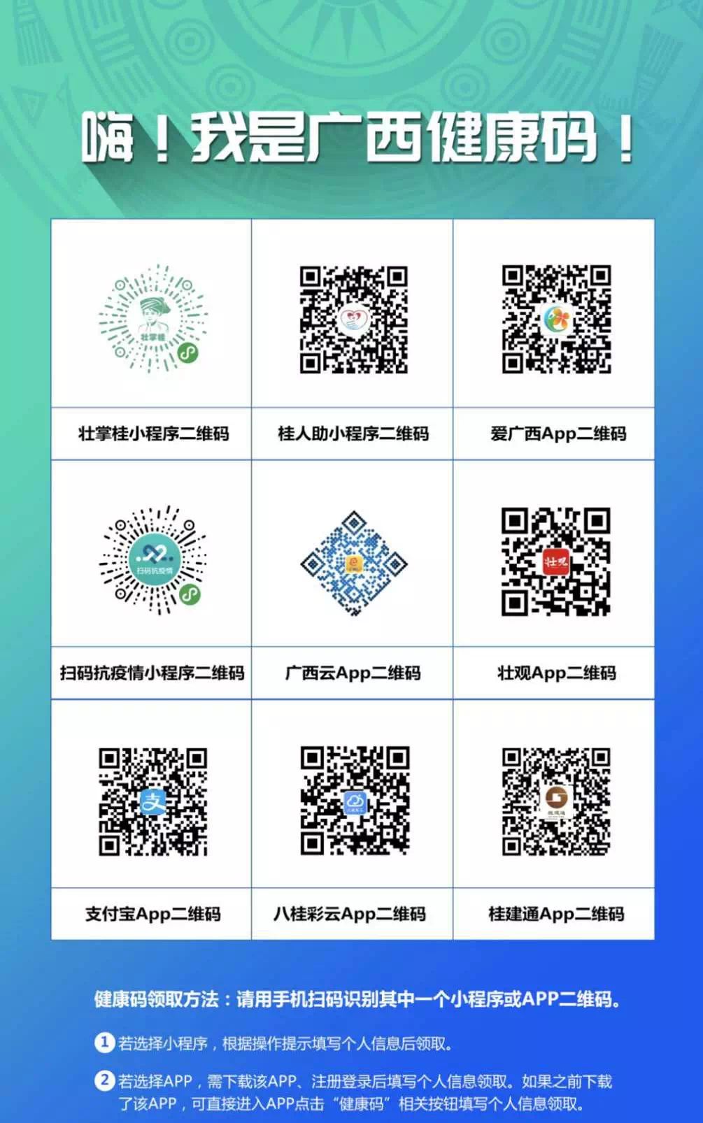 广西快3手机版广西快三开奖结果-第2张图片-太平洋在线下载