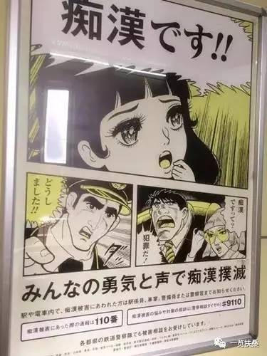 电车之狼手机版电狼之车r汉化pc版百度网盘