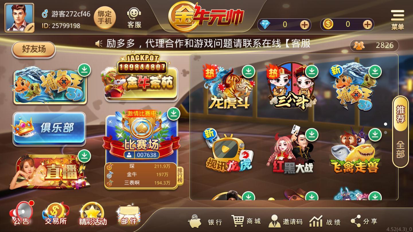 豪利棋牌手机版豪利棋牌怎么下载不了了