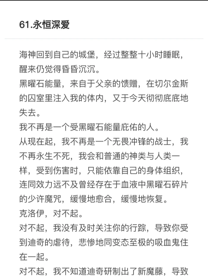 因为我爱她安卓版直装版因为我爱她安卓汉化直装版-第2张图片-太平洋在线下载
