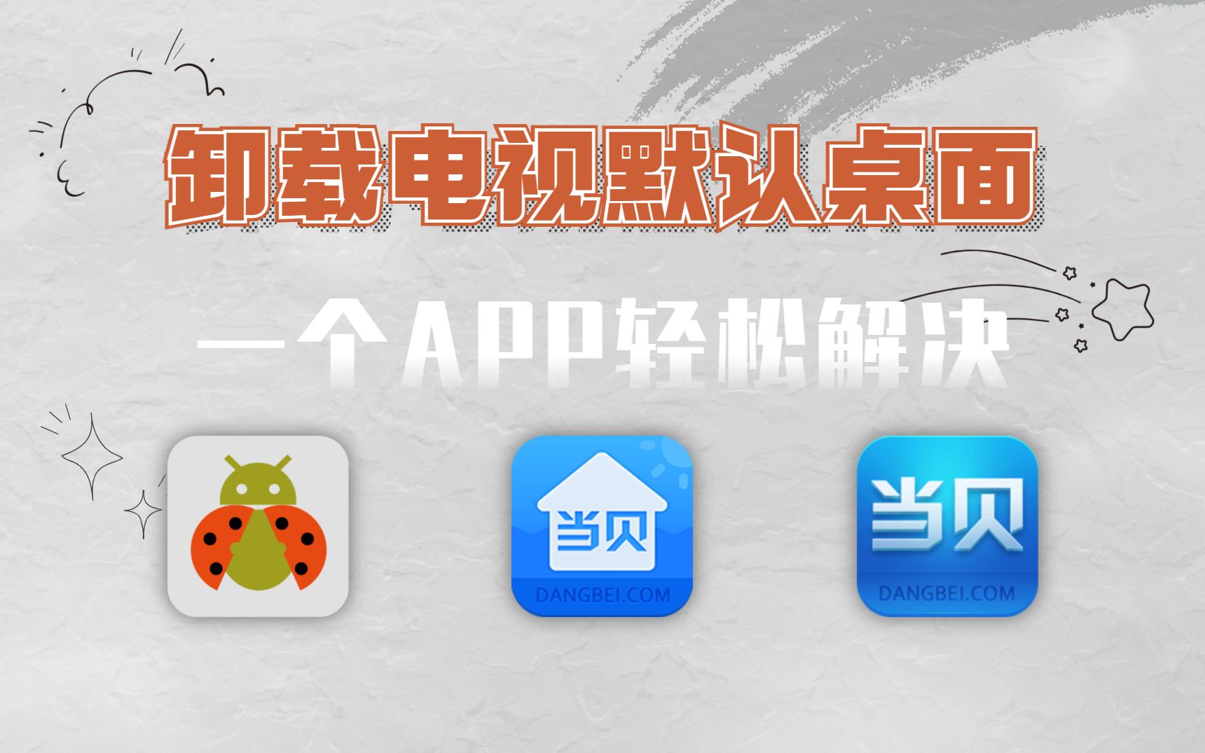 完美root安卓版完美root工具官网